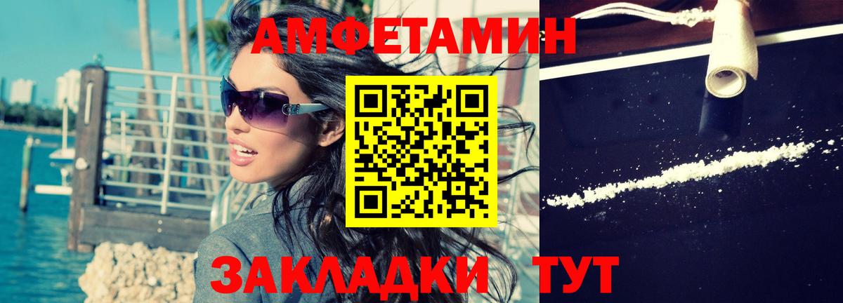 дарк нет состав  Вход с VPN  АМФЕТАМИН  Моздок  Амфетамин Premium 