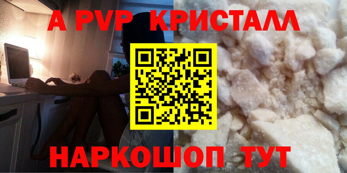 Альфа ПВП  APVP мука  Моздок  Вход с VPN  А ПВП мука 