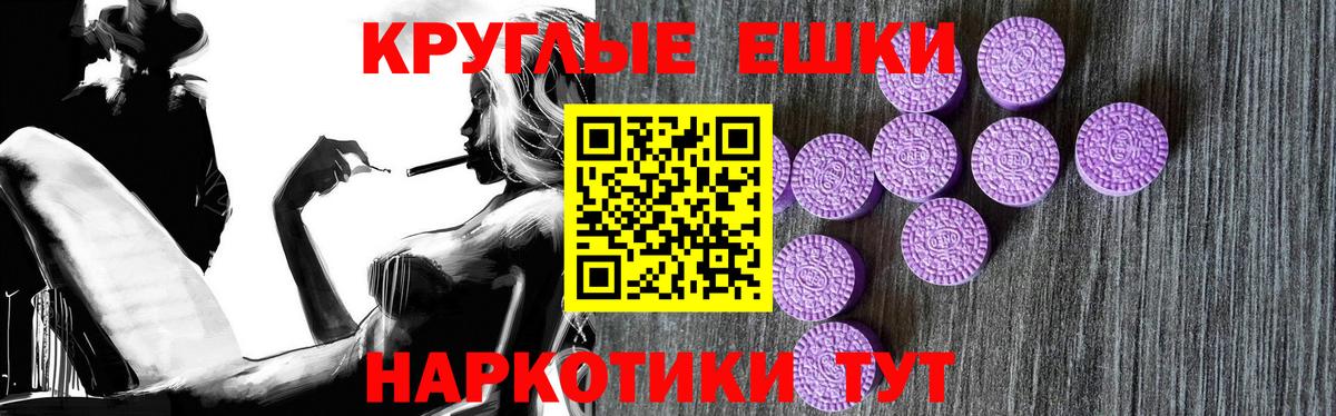 ЭКСТАЗИ TESLA Моздок