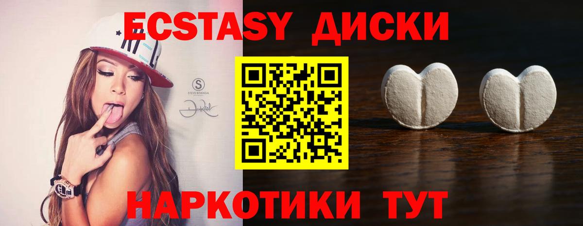 KRAKEN маркетплейс  Вход с VPN  Моздок  ЭКСТАЗИ Cube 