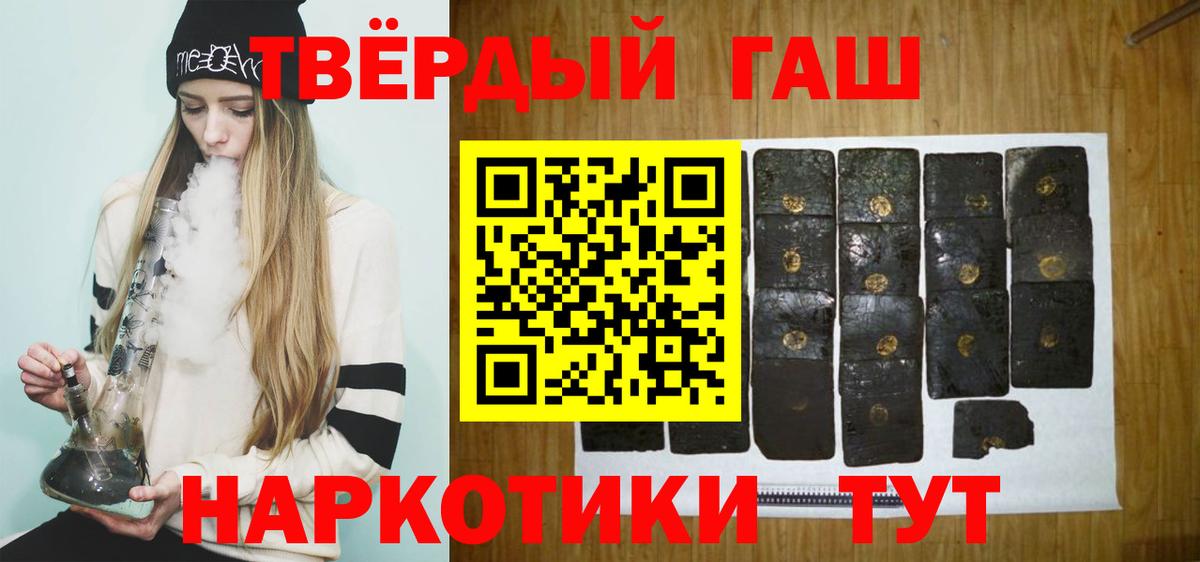 ГАШ гарик Моздок