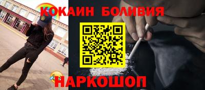 2c-b Будённовск