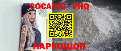 2c-b Будённовск