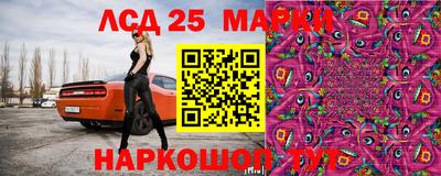 2c-b Будённовск