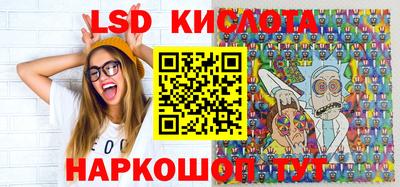круглые Бузулук
