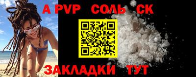 круглые Бузулук