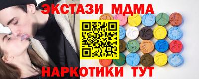 круглые Бузулук