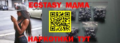 индика Бугуруслан