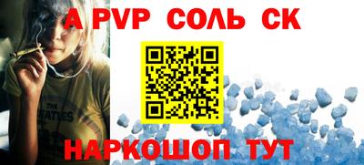 круглые Бузулук