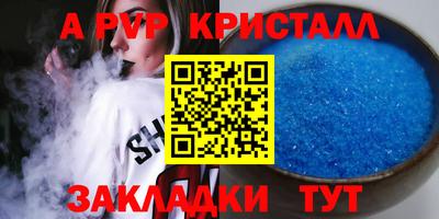 2c-b Будённовск