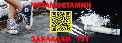 индика Бугуруслан