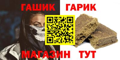 индика Бугуруслан