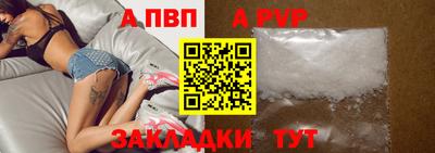2c-b Будённовск