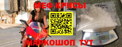 индика Бугуруслан