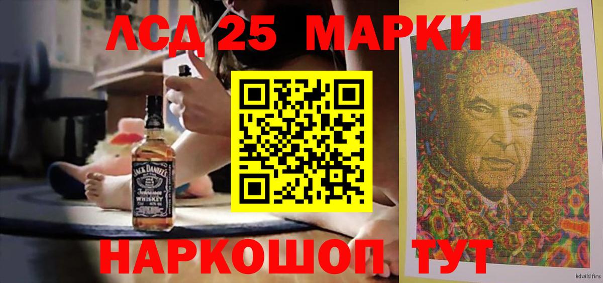 ЛСД экстази кислота Моздок