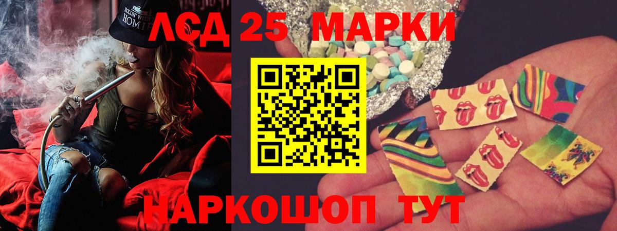 Моздок  LSD-25 экстази ecstasy  Вход с VPN 