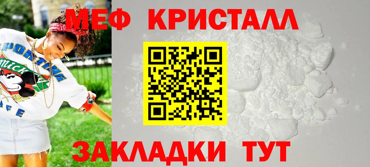 МЕФ  Мефедрон VHQ  Моздок  Вход с VPN  МЯУ-МЯУ  МЯУ-МЯУ мяу мяу 