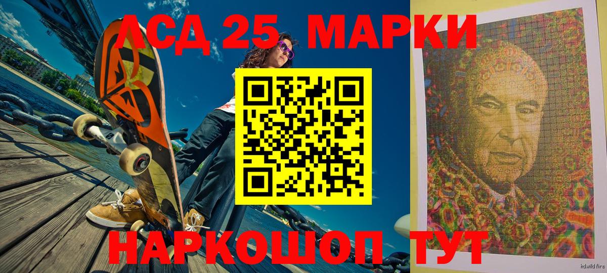 Моздок  Наркотические марки 1500мкг  Вход с VPN  Наркотические марки 1500мкг 