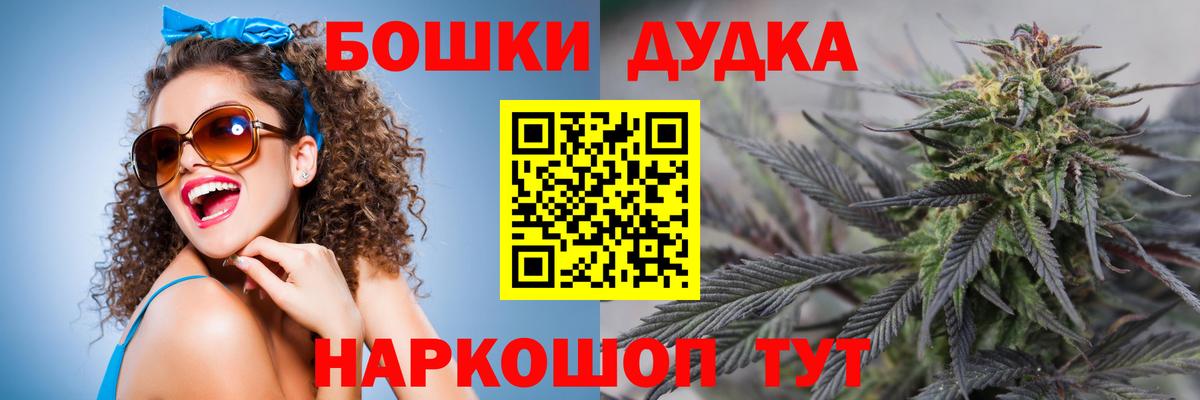 Моздок  Конопля сатива  Шишки марихуана гибрид  Вход с VPN  Каннабис Bruce Banner  МАРИХУАНА марихуана 