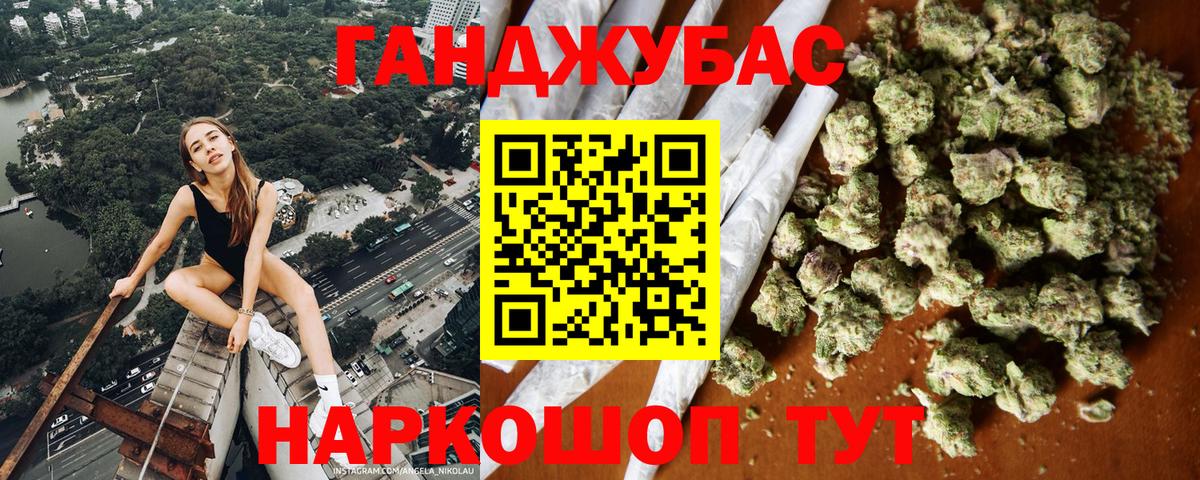 Бошки марихуана тримм Моздок